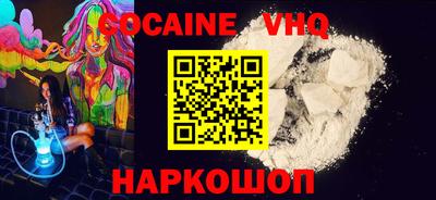 PSILOCYBIN Абакан