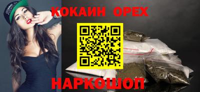 мяу мяу кристалл Азнакаево