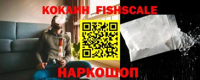 кокаин колумбия Азнакаево