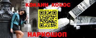 PSILOCYBIN Абакан