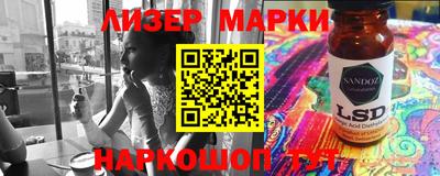 соль ск Абинск