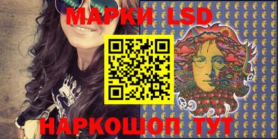 PSILOCYBIN Абакан