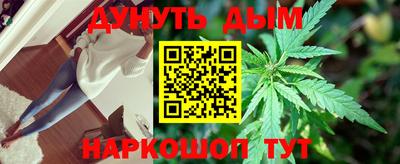 соль ск Абинск