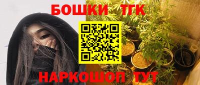 соль ск Абинск
