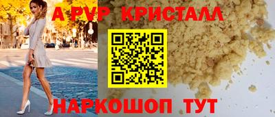 мяу мяу кристалл Азнакаево