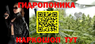 соль ск Абинск
