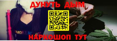мяу мяу кристалл Азнакаево