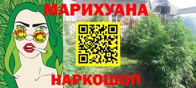 мяу мяу кристалл Азнакаево