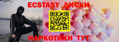 мяу мяу кристалл Азнакаево
