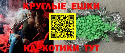 прущие грибы Абакан