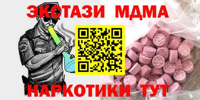 мяу мяу кристалл Азнакаево