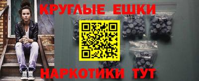 мефедрон Абинск