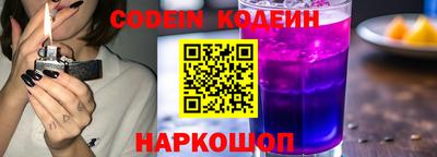 прущие грибы Абакан