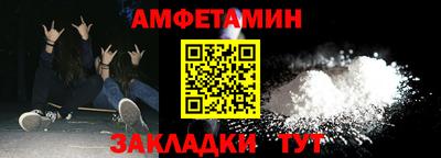 мяу мяу кристалл Азнакаево
