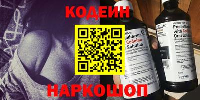 прущие грибы Абакан