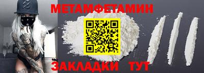 прущие грибы Абакан