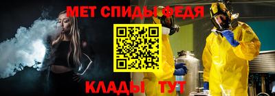 мяу мяу кристалл Азнакаево