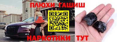 прущие грибы Абакан