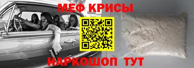 прущие грибы Абакан