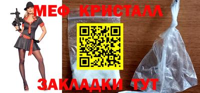 PSILOCYBIN Абакан