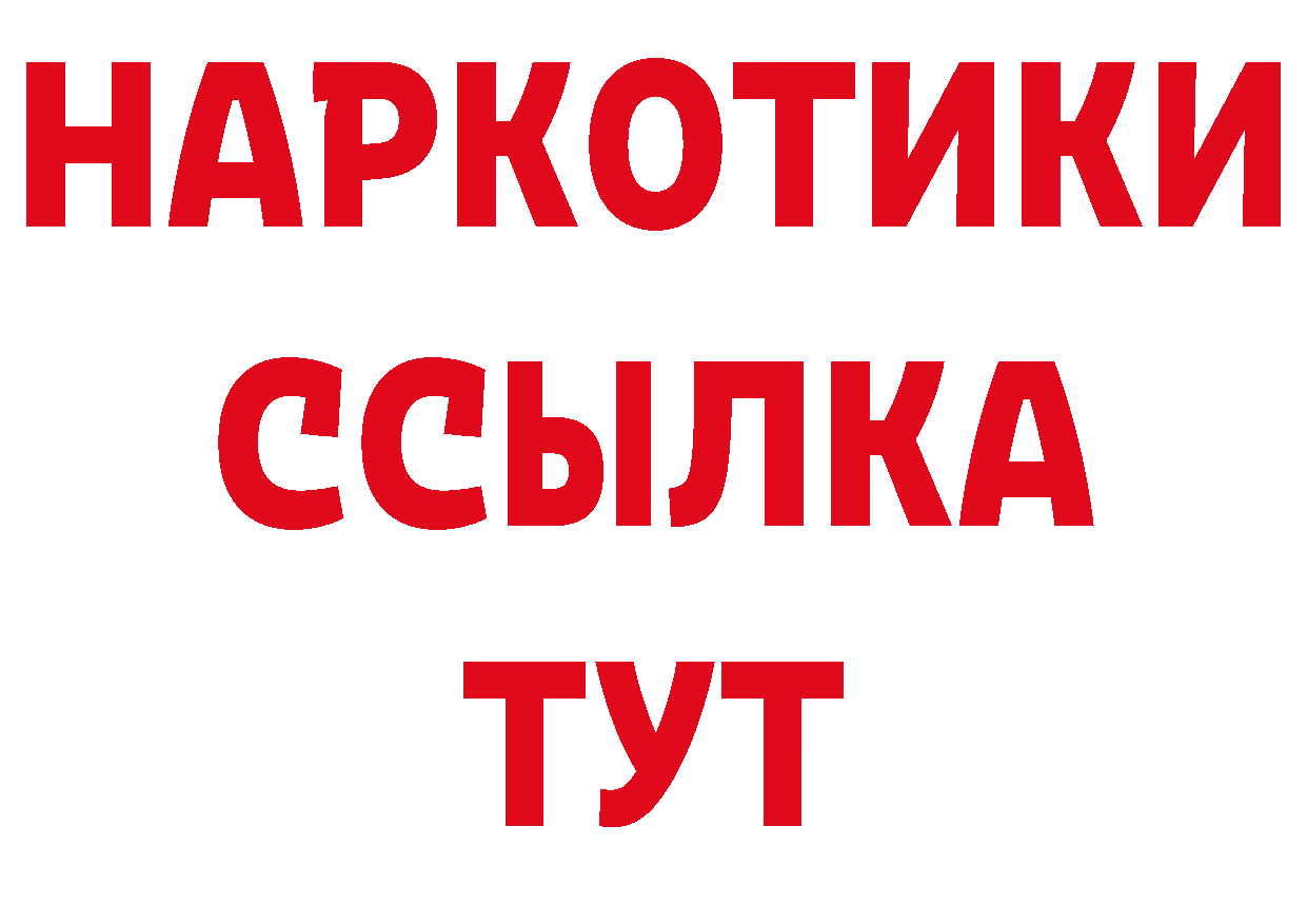 Кетамин VHQ зеркало площадка omg Анжеро-Судженск