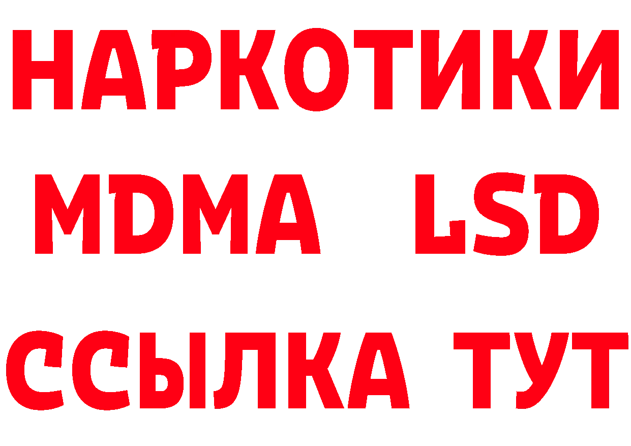 Наркошоп даркнет телеграм Анжеро-Судженск