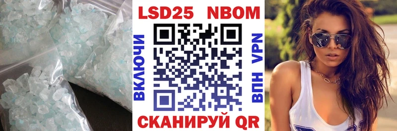 сайты даркнета как зайти  где найти   Анжеро-Судженск  Лсд 25 экстази кислота 