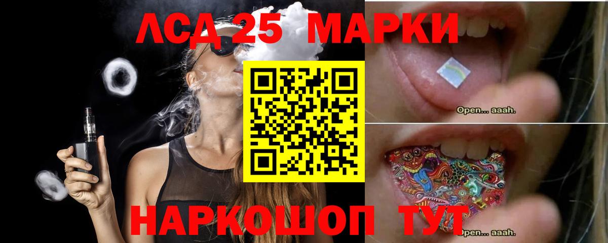 Анжеро-Судженск  LSD-25 экстази  Вход с VPN  Лсд 25 экстази ecstasy  ЛСД экстази кислота 