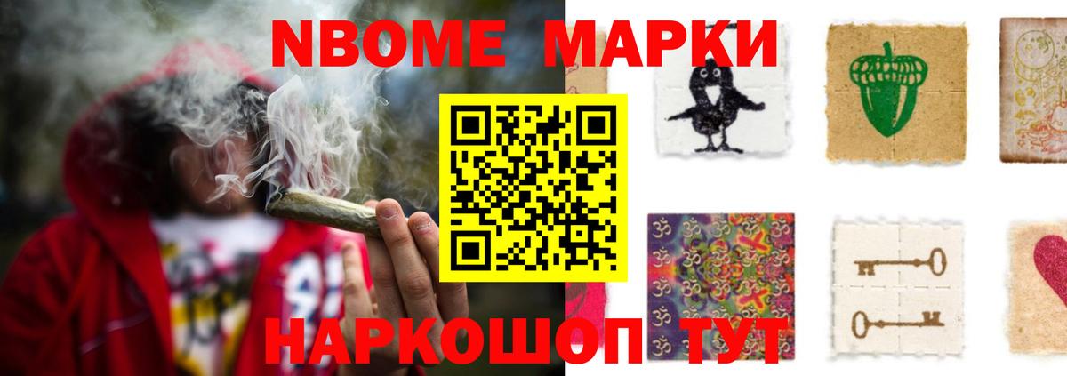 LSD-25 экстази ecstasy  omg ссылка  Анжеро-Судженск 