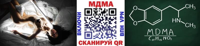 дарк нет телеграм  Анжеро-Судженск  MDMA crystal 