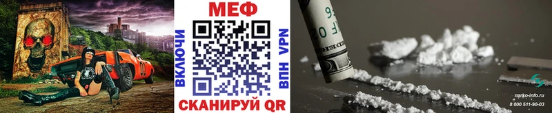 МЯУ-МЯУ mephedrone  Анжеро-Судженск 