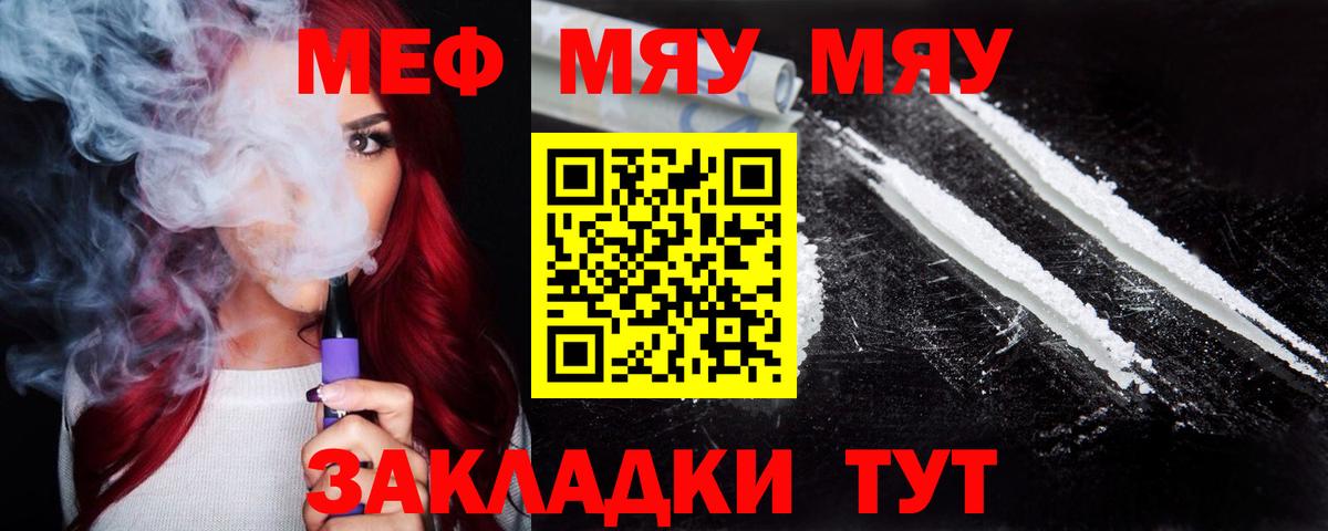 Бошки Шишки Анжеро-Судженск