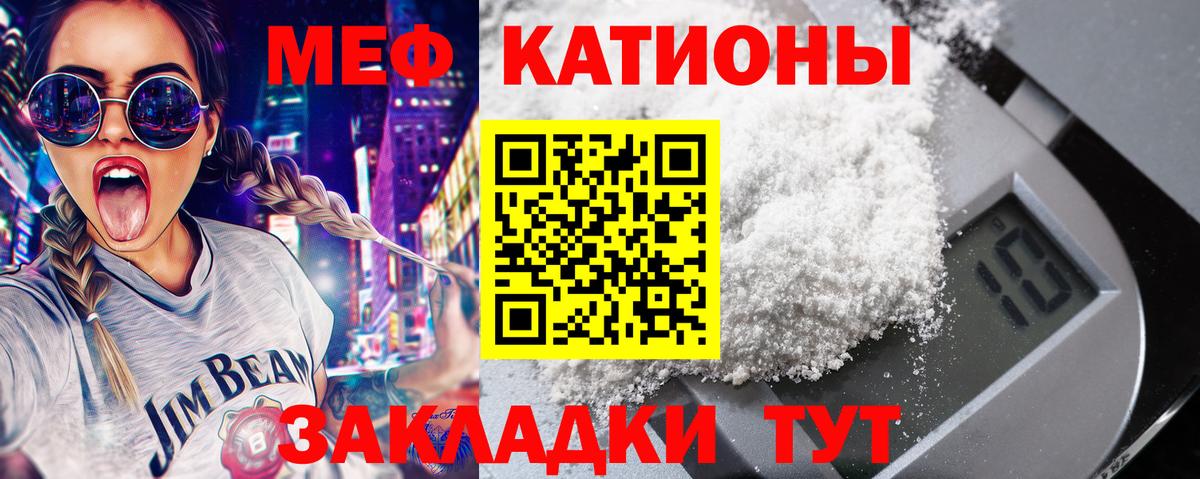 Меф кристаллы Анжеро-Судженск
