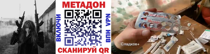 Метадон кристалл  Анжеро-Судженск 