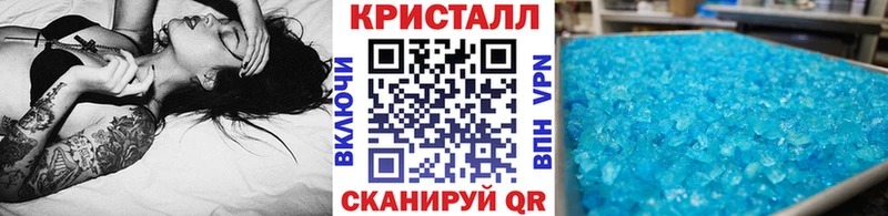 МЕТАМФЕТАМИН винт Анжеро-Судженск