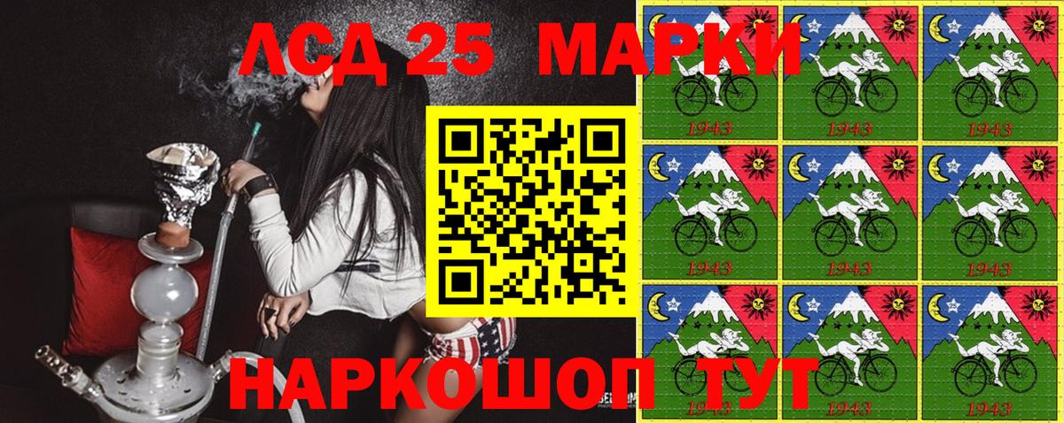 Наркотические марки 1,8мг  Анжеро-Судженск  Наркотические марки 1,8мг 