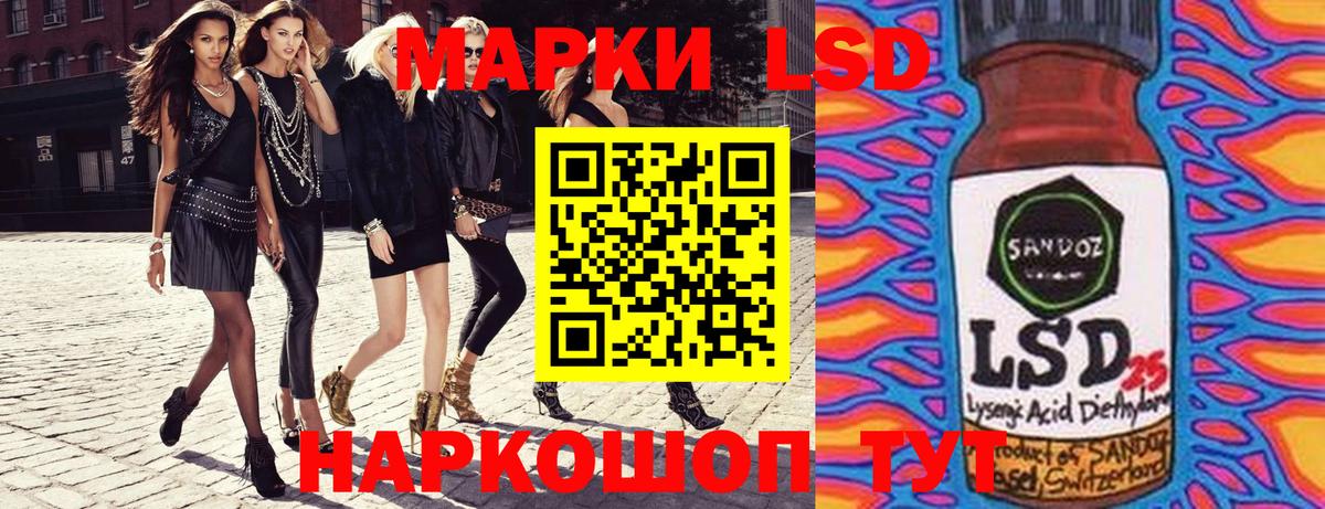 Анжеро-Судженск  Марки 25I-NBOMe 1,5мг  Марки 25I-NBOMe  Вход с VPN  Марки 25I-NBOMe 1,5мг 