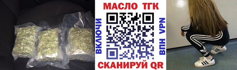 Дистиллят ТГК Wax  Анжеро-Судженск 