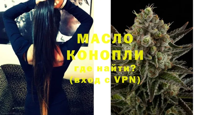 где продают наркотики  блэк спрут ссылка  ТГК THC oil  Анжеро-Судженск 