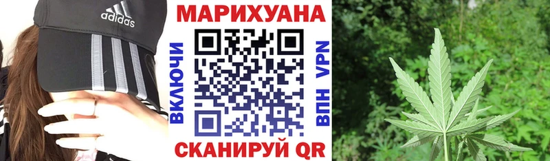 Канабис VHQ  сайты даркнета клад  Анжеро-Судженск  даркнет сайт 