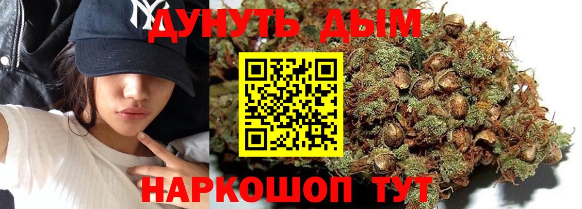 Марихуана THC 21%  Конопля гибрид  Марихуана индика  Конопля OG Kush  Анжеро-Судженск 